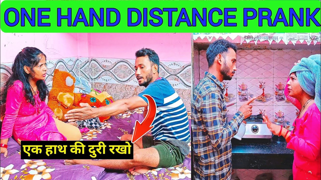 One Hand Distance Prank On My Wife ||She Got Emotional🥺 || सच मे रोने लगी 😄 || sunil geeta prankster
