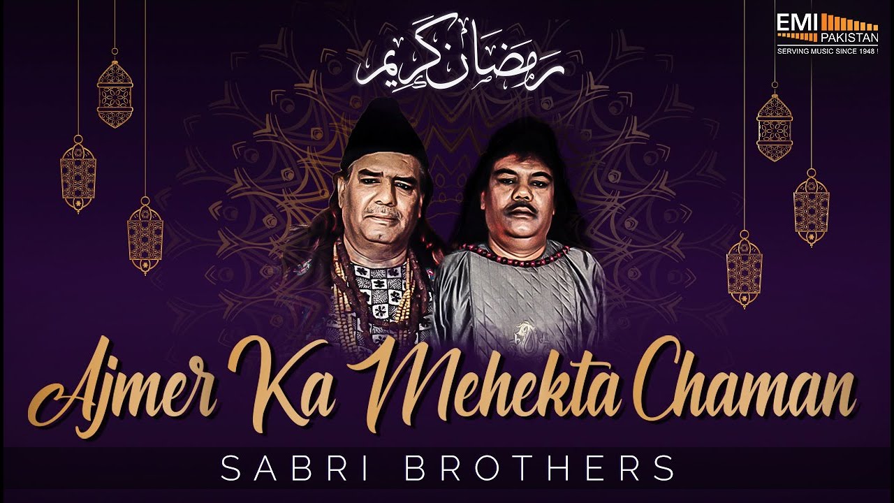 Ajmer Ka Mehekta Chaman - Sabri Brothers | Ramzan Special | EMI Pakistan