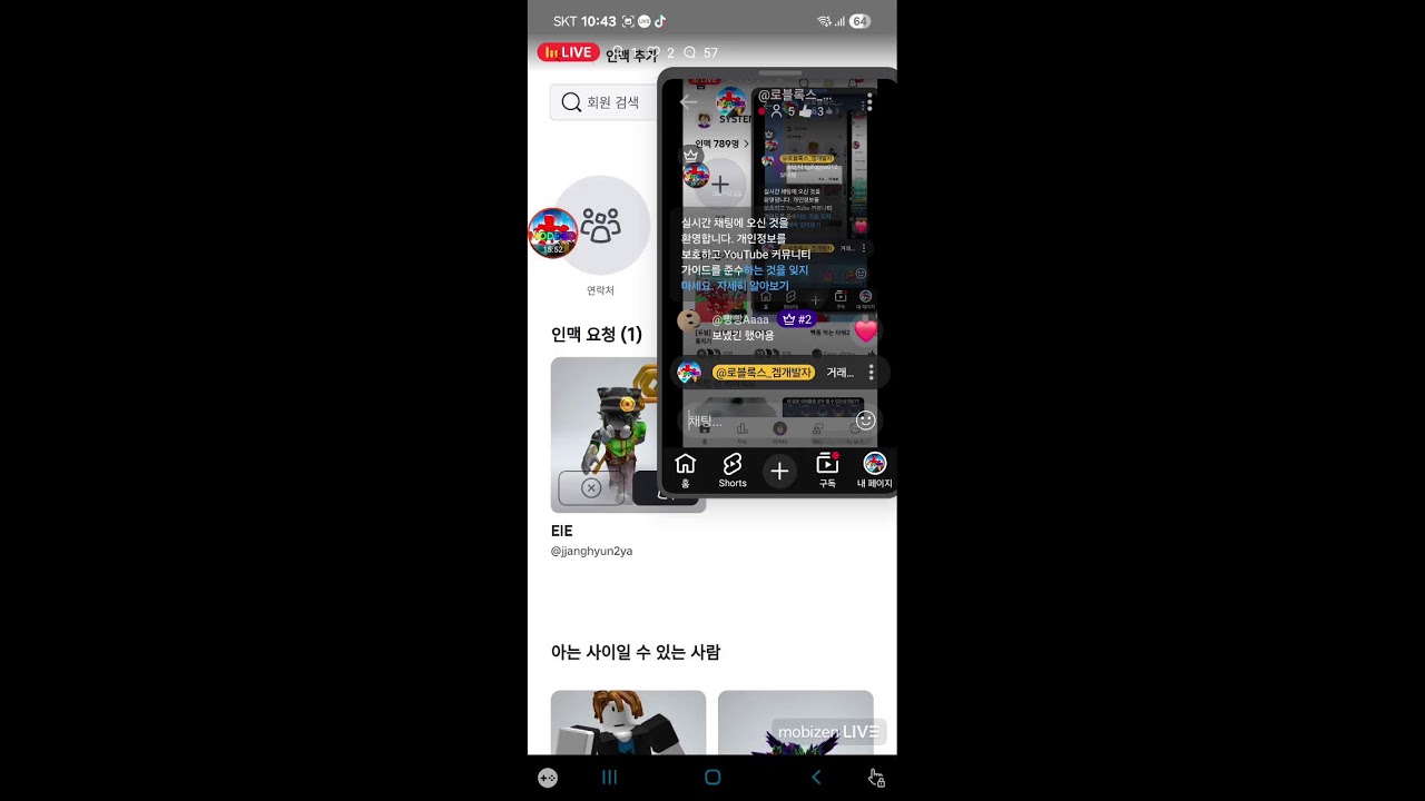 브레인롯 거래방송!(목표 가라만)