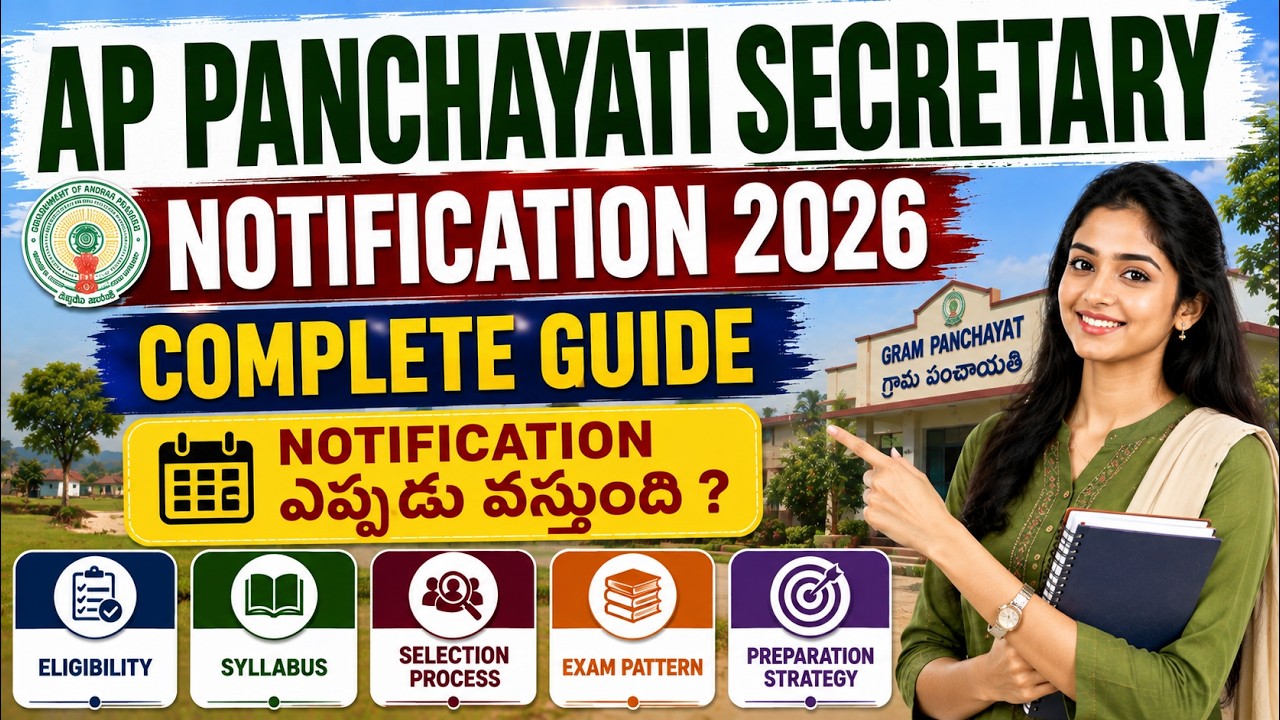 AP Panchayati Secretary Notification 2026 | Complete Guide
