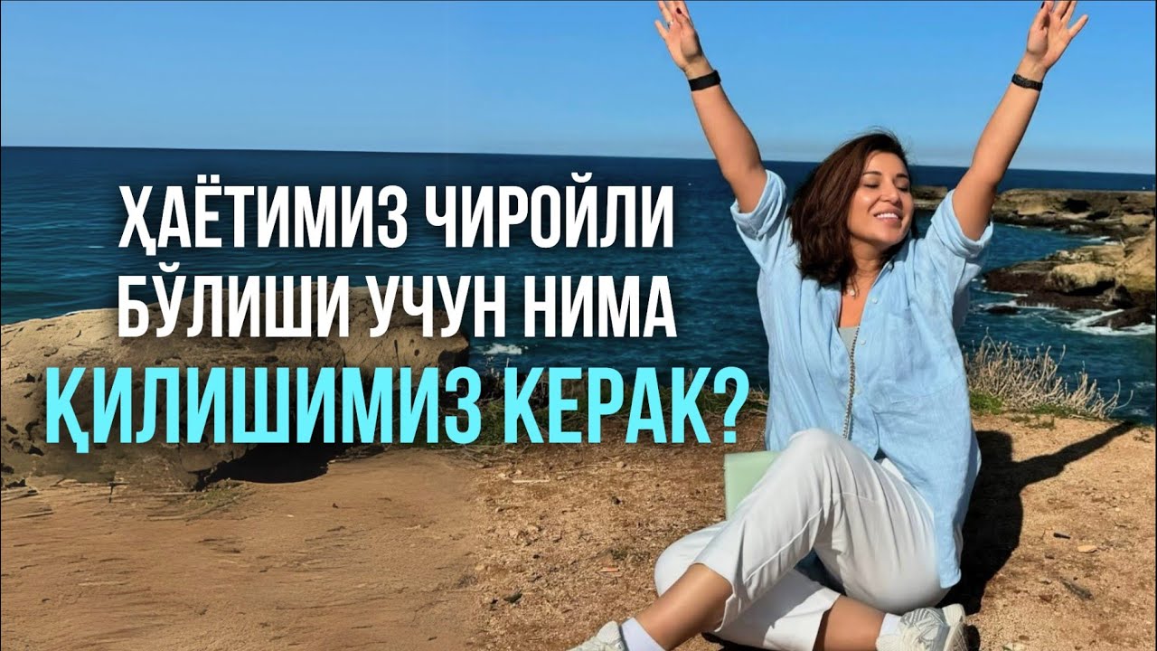 Ношукурлик билан яшаб нимага эришамиз?