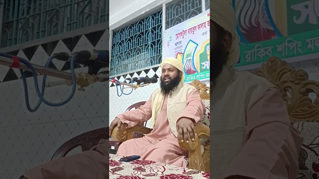 এবার সুমধুর কন্ঠে বয়ান করে কাঁপালেন নিজের এলাকা মুফতি ইয়াসিন আহমদ হাসানী 01733930564