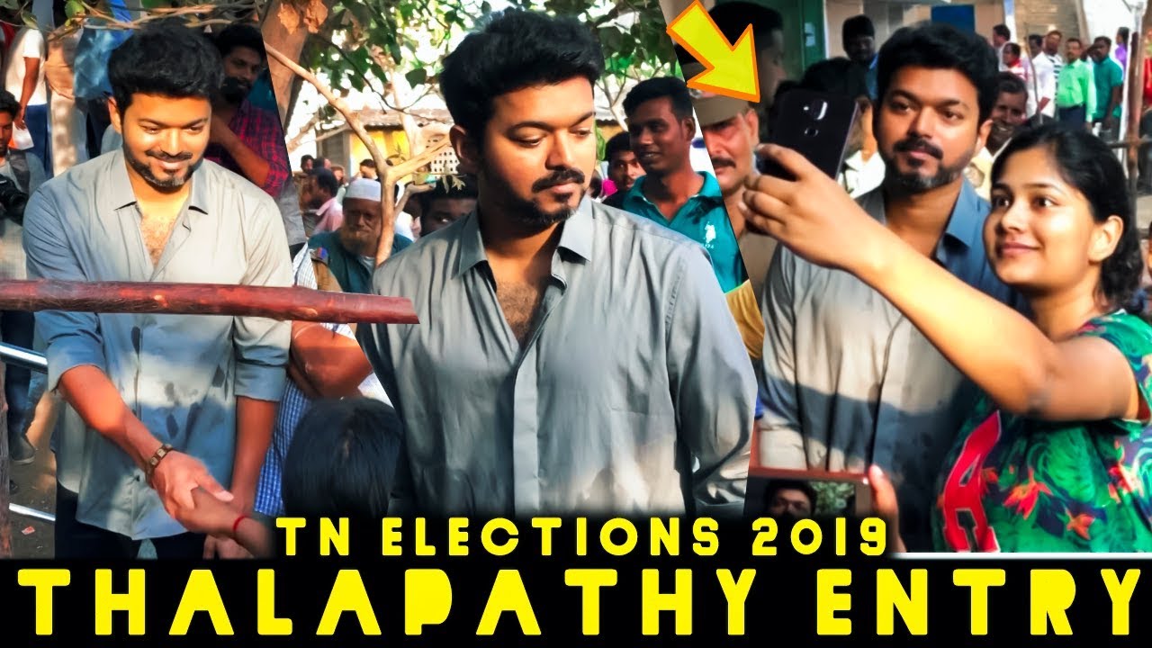அழகிய தமிழ் மகன் Mass Entry