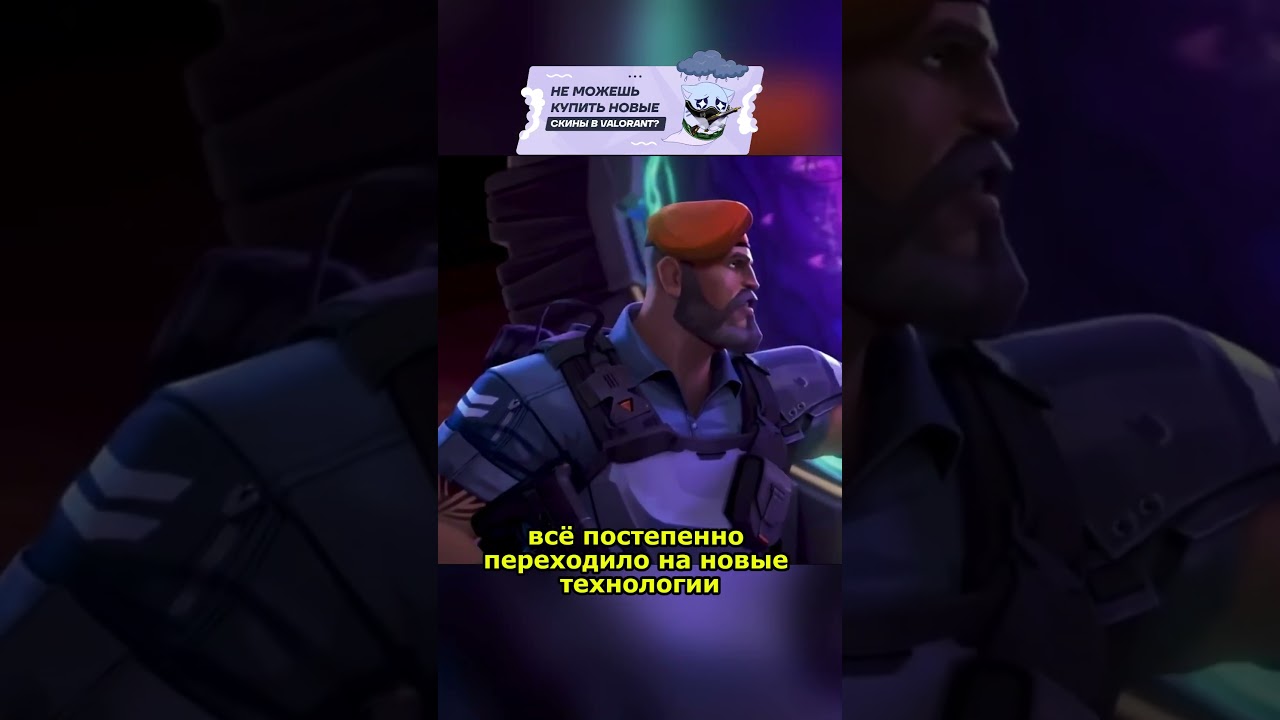 VALORANT полный лор игры