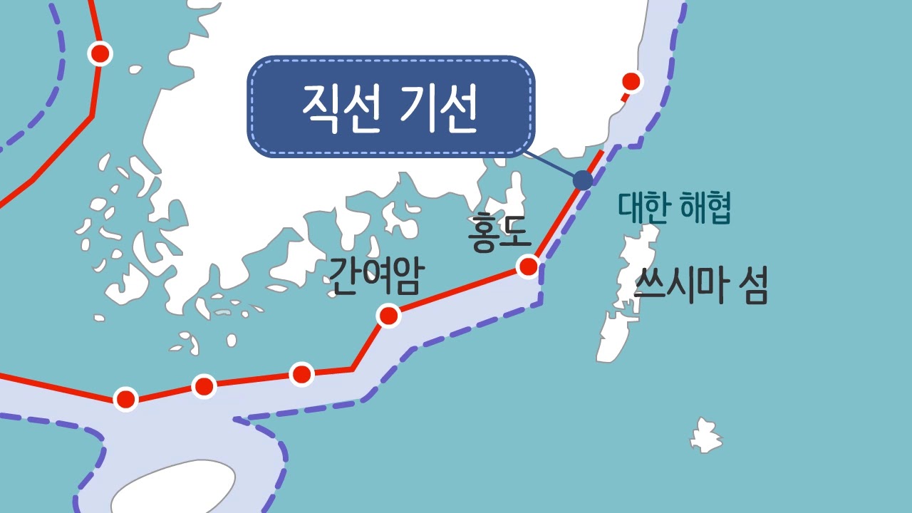 우리나라의 영역 - 영해