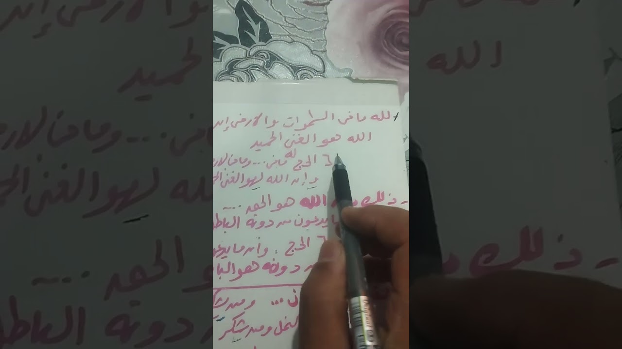 متشابهات سورة لقمان ( للاستكمال يرجي الرجوع لحلقة ما في السموات و ما في الأرض و حلقة اللفظ السهل )