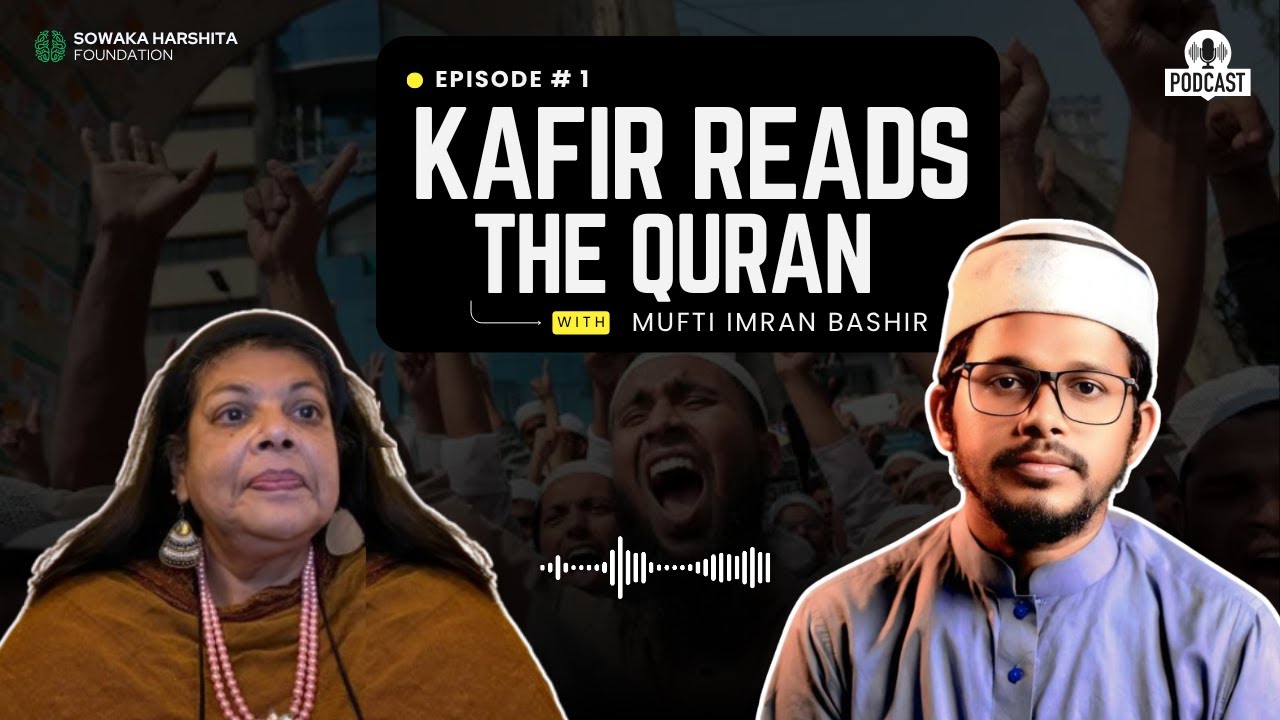 Kafir Reads the Quran – Episode 1 | With Mufti Imran Bashir
