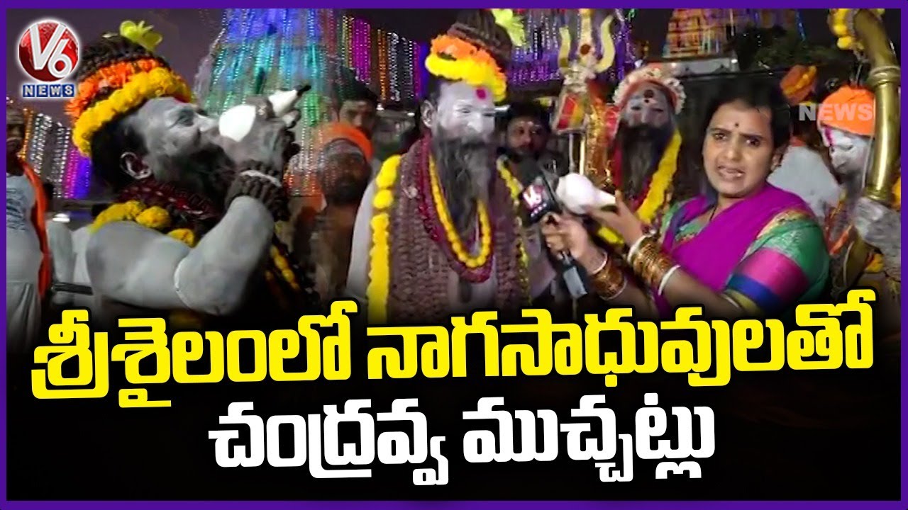 Teenmaar Chandravva Conversation With Naga Sadhus At Srisailam Temple  | Maha Shivaratri 2025 | V6
