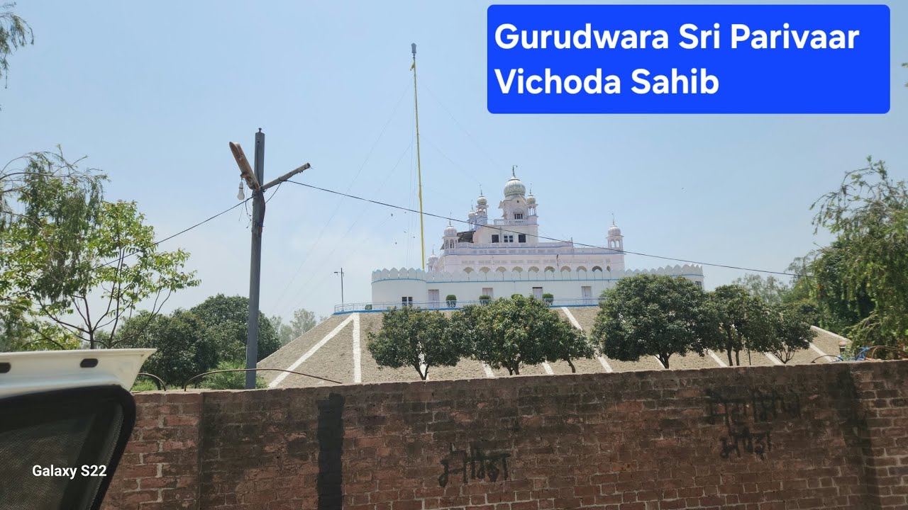 Gurudwara Sri Parivaar Vichoda Sahib, Rupnagar, Panjab
