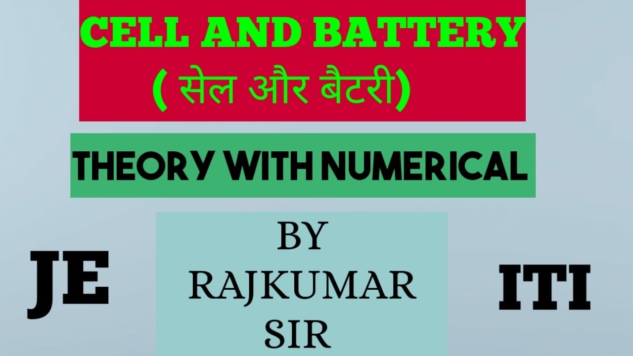 CELL AND BATTERY (सेल and बैटरी) PART 1 BY RAJKUMAR SIR