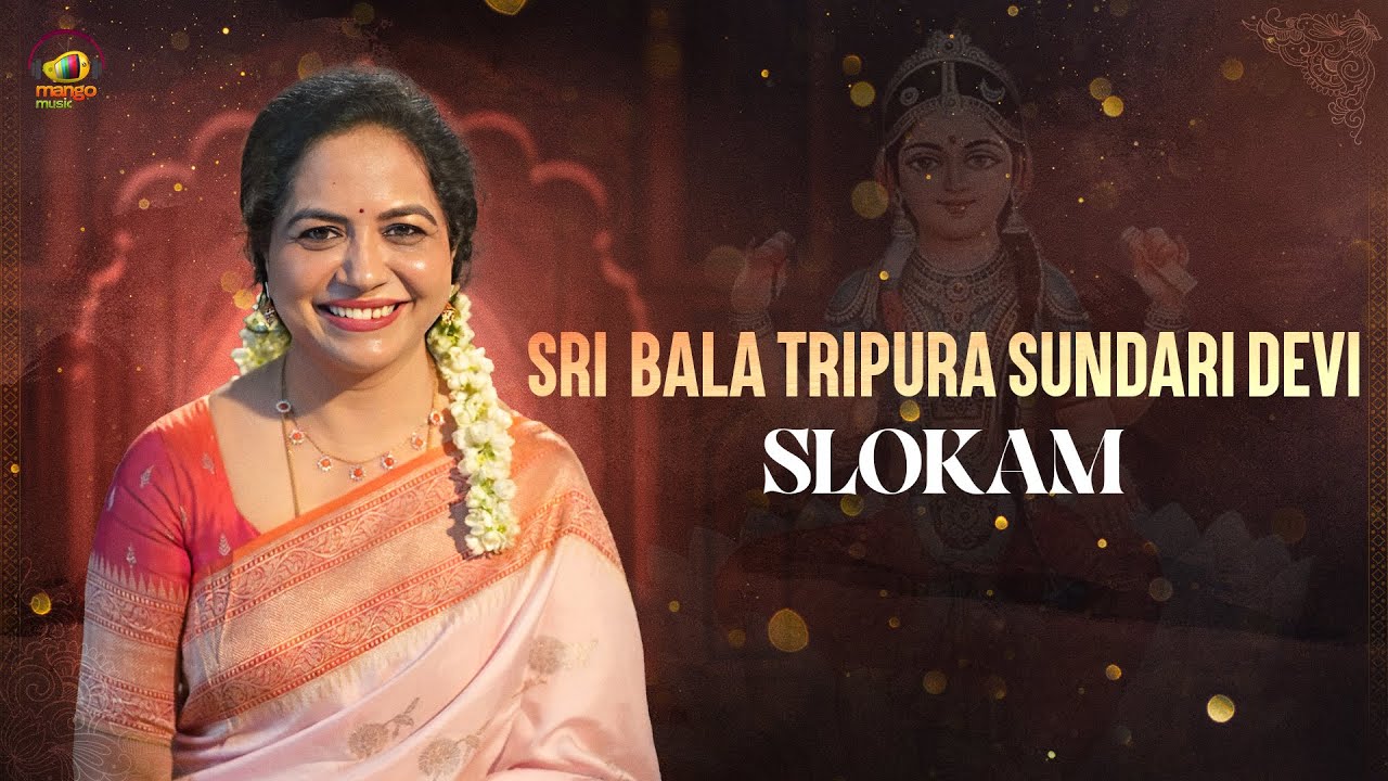 Sri Bala Tripura Sundari Devi Slokam | Navaratri Special | Sunitha Upadrasta | Dr. Josyabhatla
