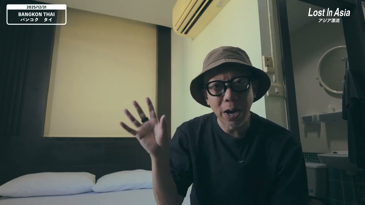明けましておめでとうございます。今、バンコクです。パソコンが壊れました。