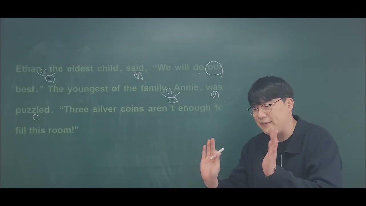 중2 동아(이병민) 2과 본문 내용정리