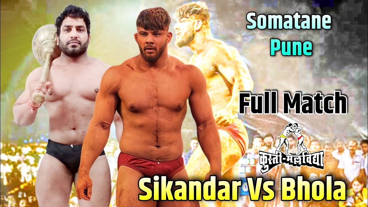 Sikandar Shaikh Vs Bhola Punjabi At Somatane Pune