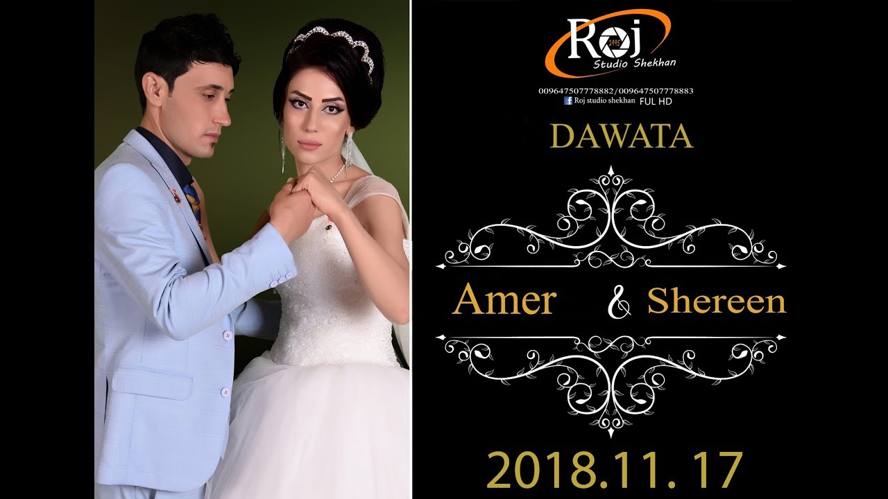 DAWATA Amer & Shereen Part (2)