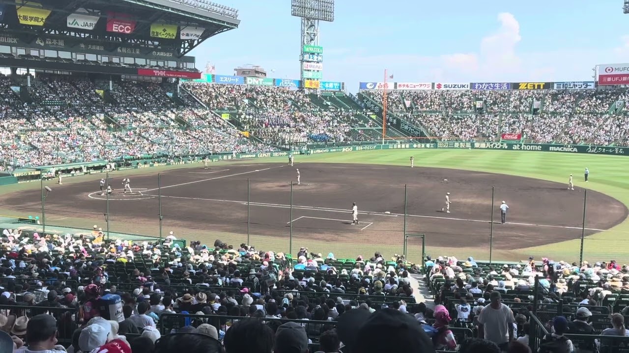 西日本短大付　阪神甲子園球場３回戦第３試合　新世界より