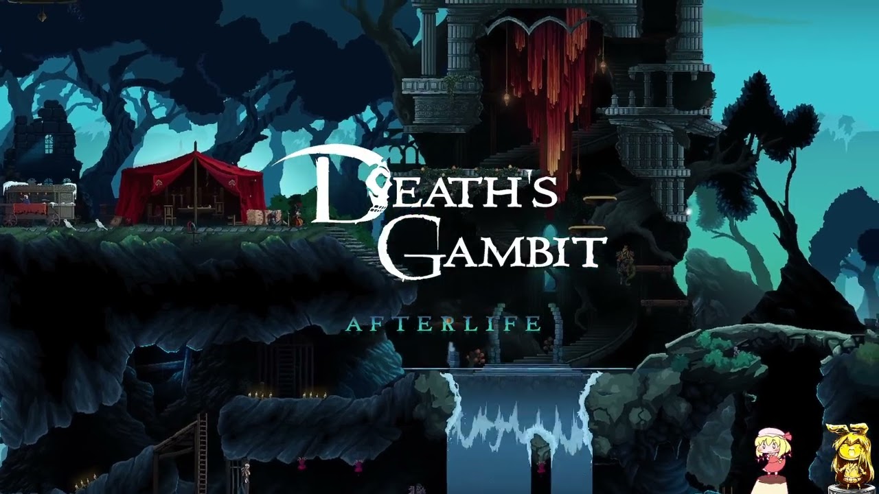 The Perfect Run (Acolyte of Death)