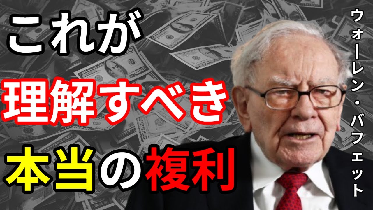 【残酷な真実】お金の価値は年齢で暴落する。80歳の100万円より「今使う1万円」が最強の複利を生む理由