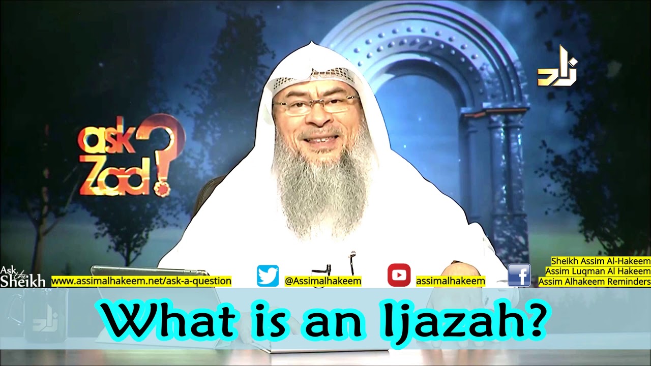 What is an Ijazah? | Sheikh Assim Al Hakeem
