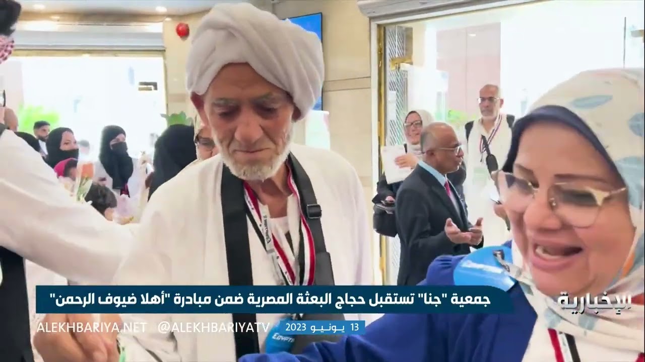 استقبال حافل لحجاج مصر في المدينة المنورة