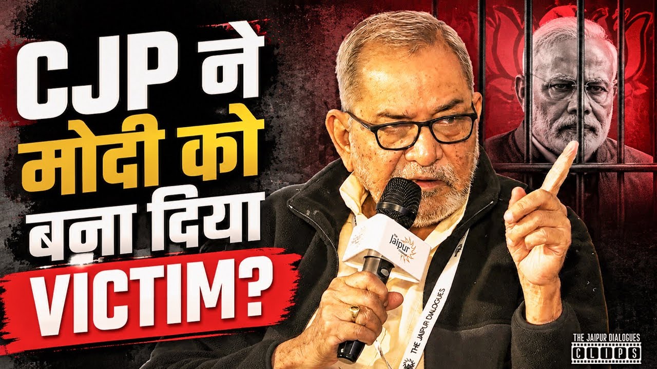 CJP ने मोदी को बना दिया VICTIM? | Dipke की Circus का Season 2.0 | Amit Shah READY? Bhau Torsekar