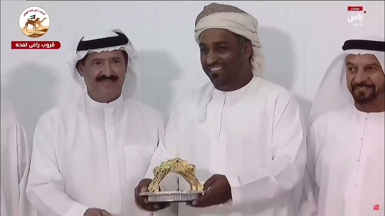تتويج الفائزين اشواط رموز الحول والزمول للقبايل الفترة الصباحيةوالمسائية في مهرجان ختامي الوثبة 2025