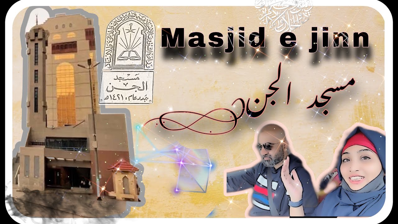 MASJID  E JINN |Umra series 2022