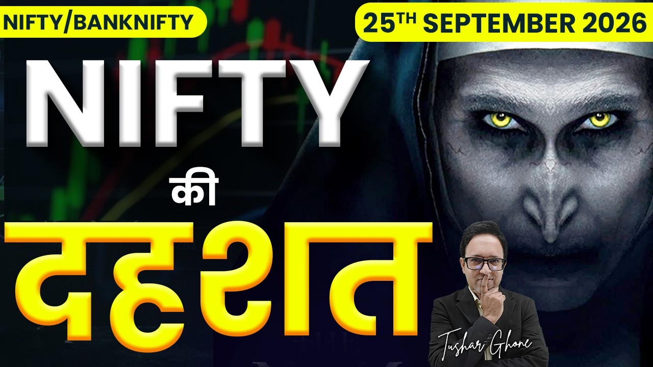 Nifty Prediction & Bank Nifty Analysis for Friday| 25th September 2026 | nifty Tomorrow