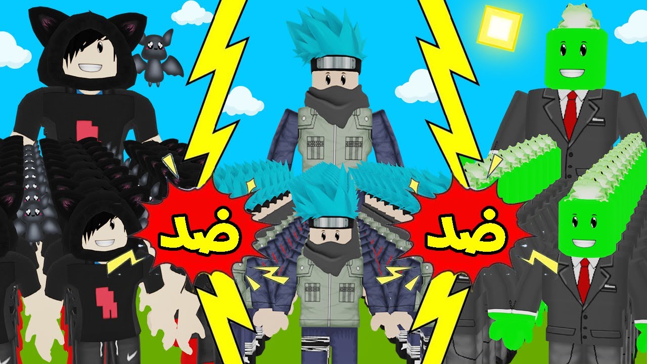 روبلوكس : تحدي سباق مستنسخين مع @Rahumi و @PmnMinecraft
