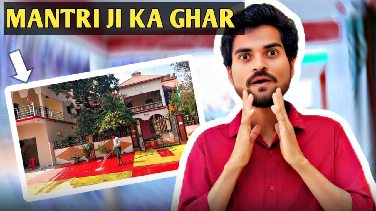 Aakhir Kaisa Hai Shyam Bihari Jaiswal Ji Ka Ghar?  🏡