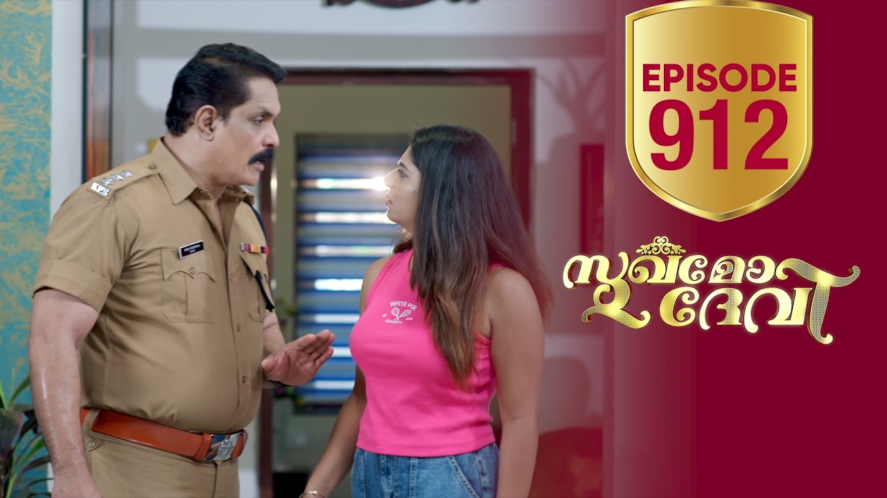 Sukhamo Devi | Flowers | EP# 912