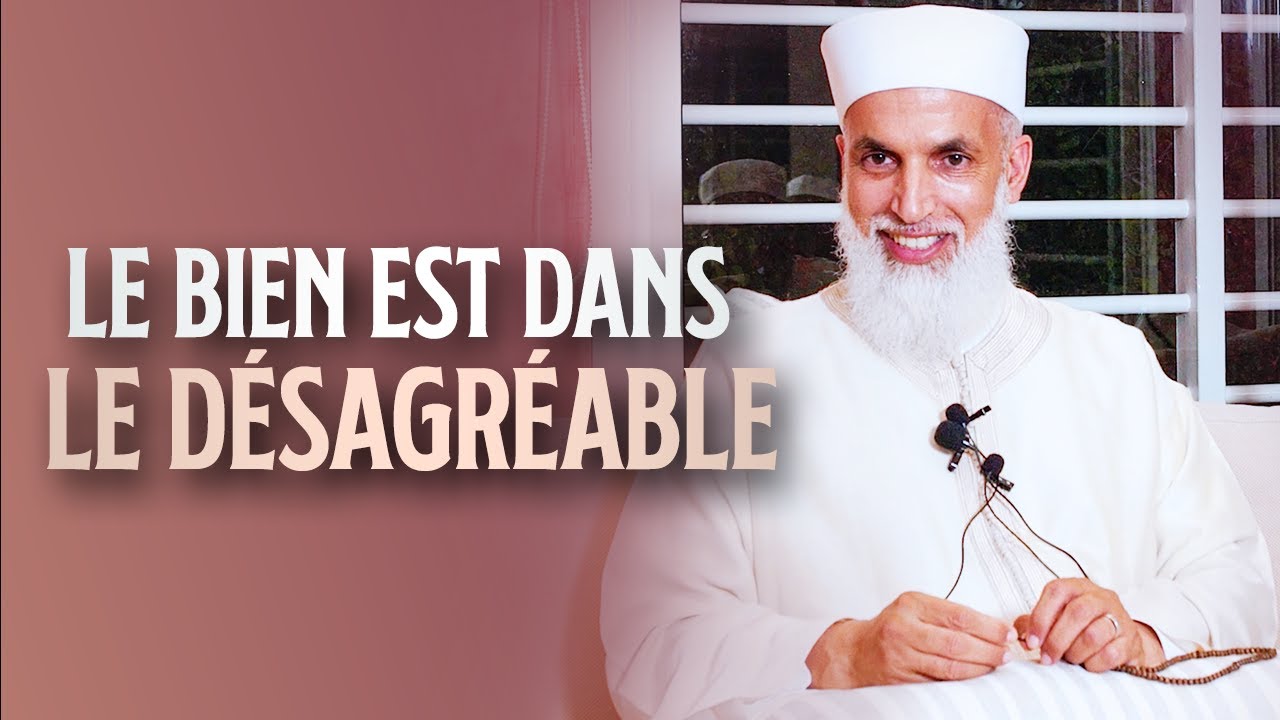 LE BIEN DANS LE DESAGREABLE - Sheikh AbdulAziz Al Amghari
