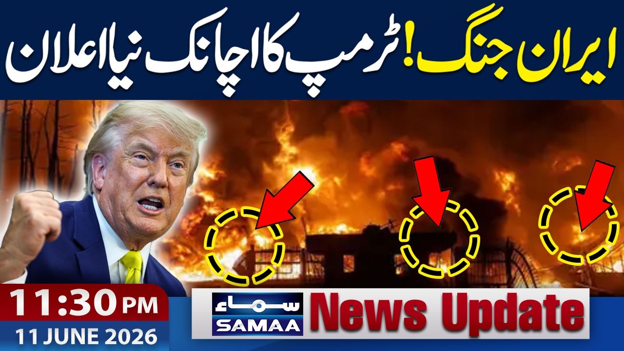 Iran US Israel War | Trump Postpones More Strikes on Iran Today | 11:30PM News Update