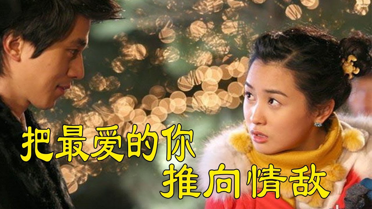 【我的女孩My Girl】《第八集》重溫經典浪漫韓劇！韓劇女神·李多海 x 李棟旭 ，甜蜜演出！重溫經典韓劇！堪比【浪漫滿屋】！