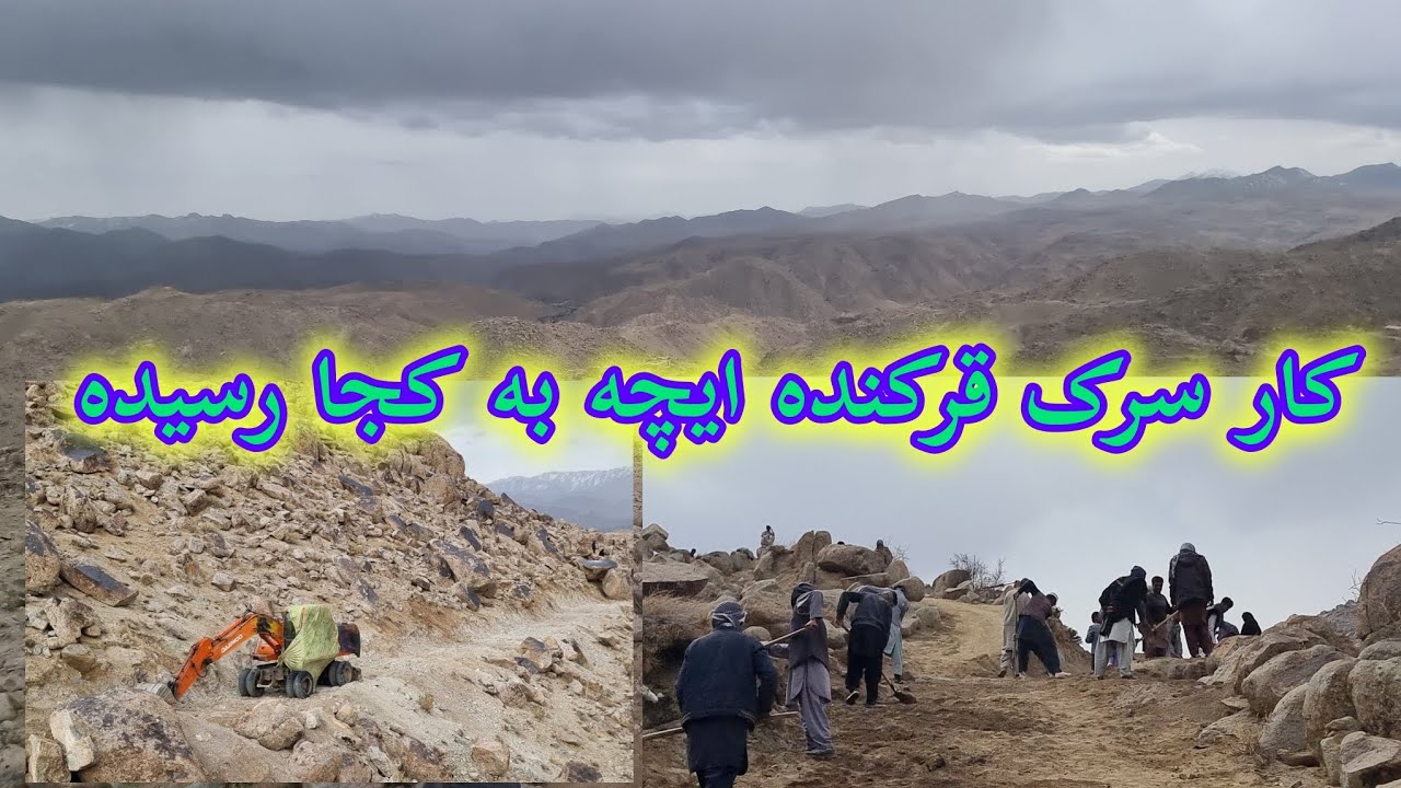 دوستان و برادران گرامی لطفا قرار توان در این کار خیر سهم بیگرید 