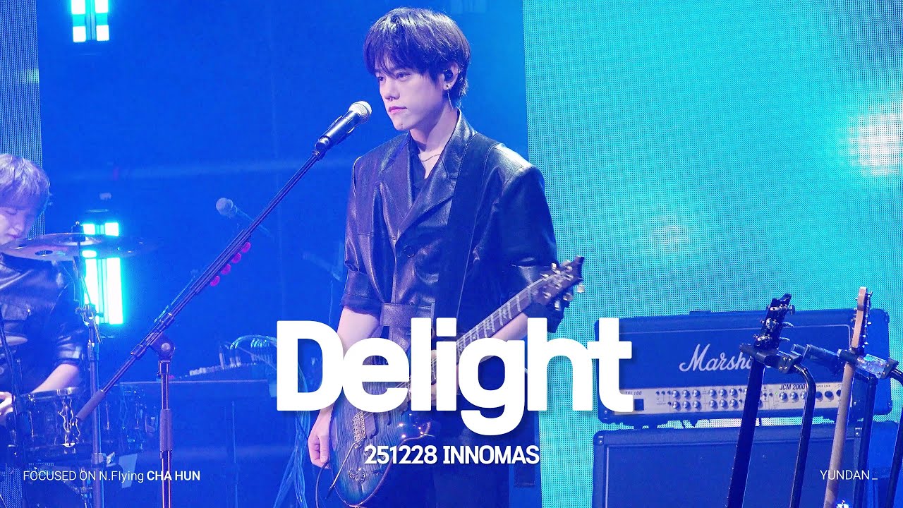 251228 엔플라잉(N.Flying) - Delight / 차훈 직캠 / 이노마스 대구