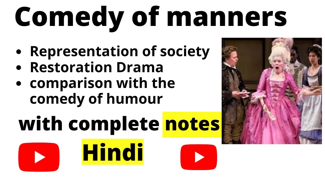 Comedy of manners in English literature I Restoration drama in English literature in Hindi Tutorial
