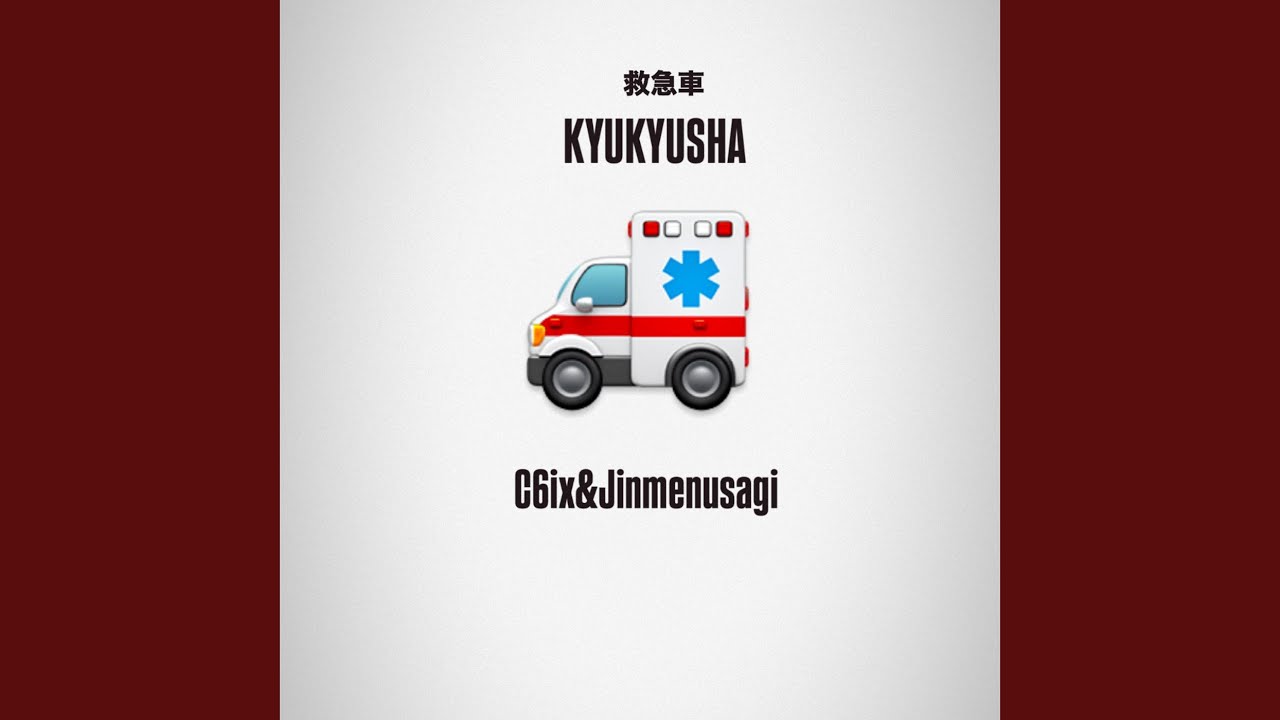 Kyukyusha (feat. Jinmenusagi)