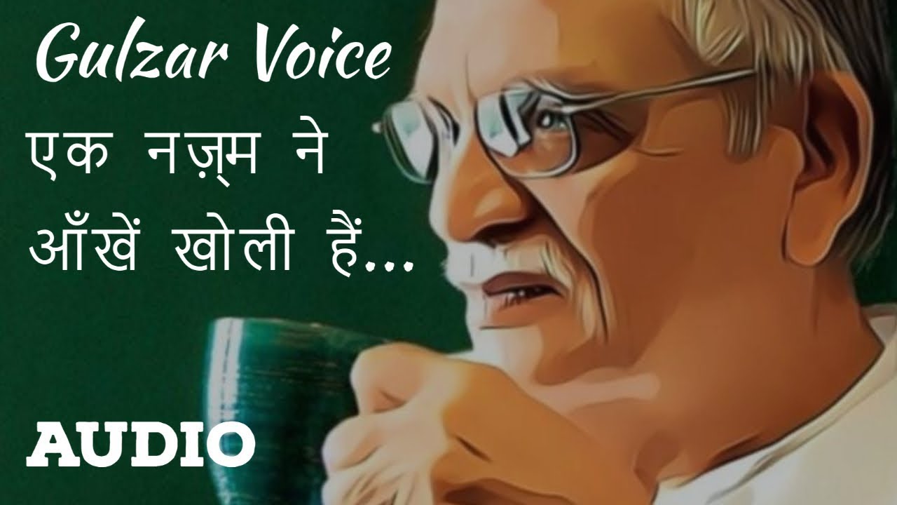 Gulzar Shayari In His Own Voice | गुलज़ार शायरी | Gulzar Nazm | Ghazal