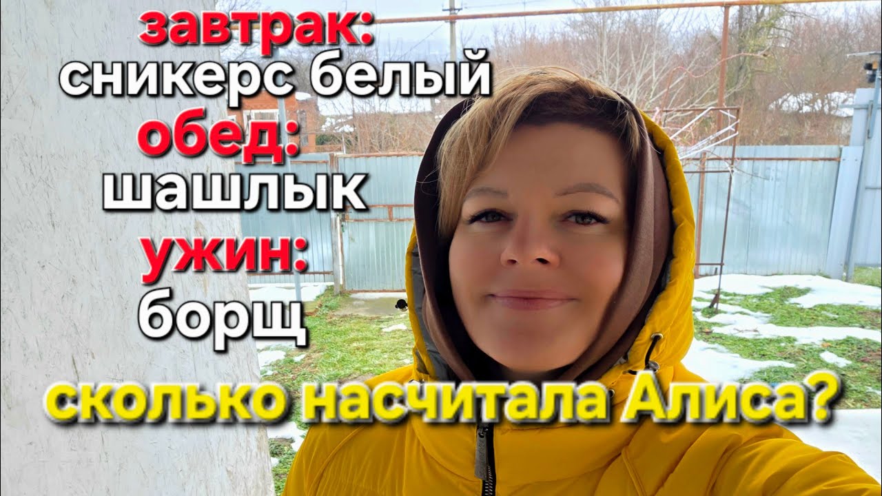 ЕЛА ЧТО ХОТЕЛА. КАЛОРИЙНОСТЬ? ХУДЕЮ.