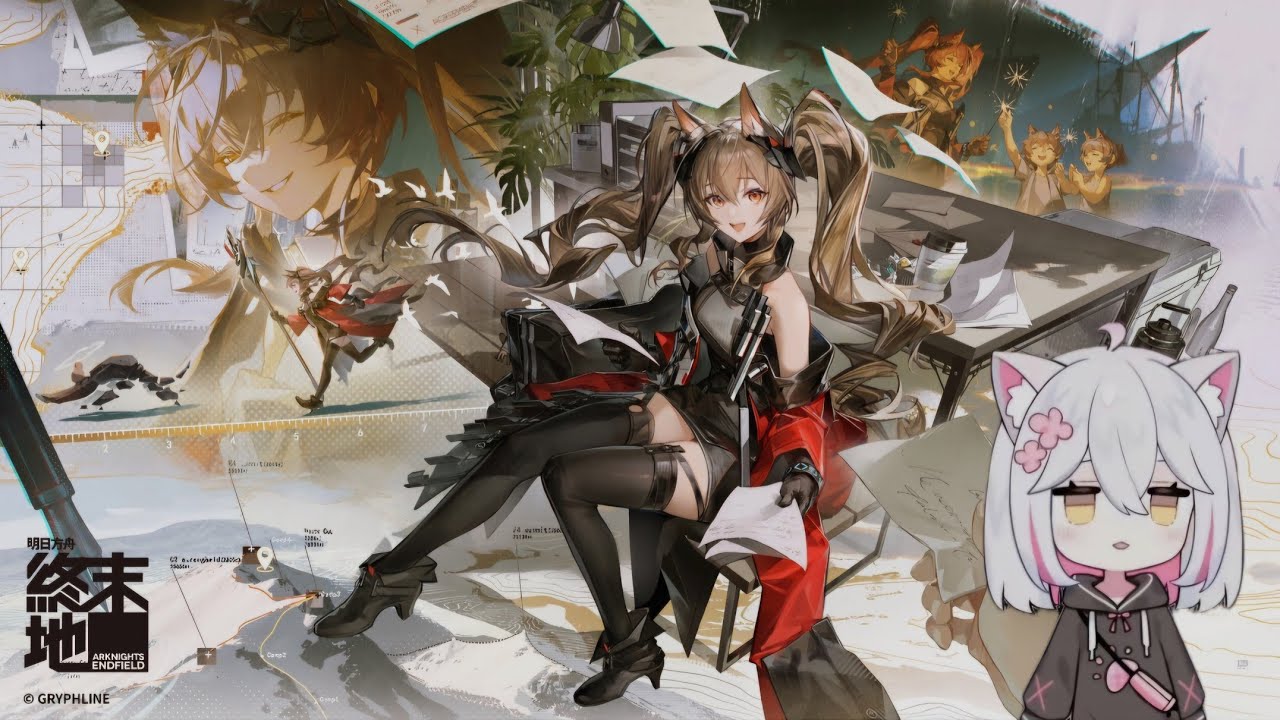 【明日方舟：終末地】新手玩家吐槽終末地 狂暴遊玩劇情#新人vtuber #初見さん