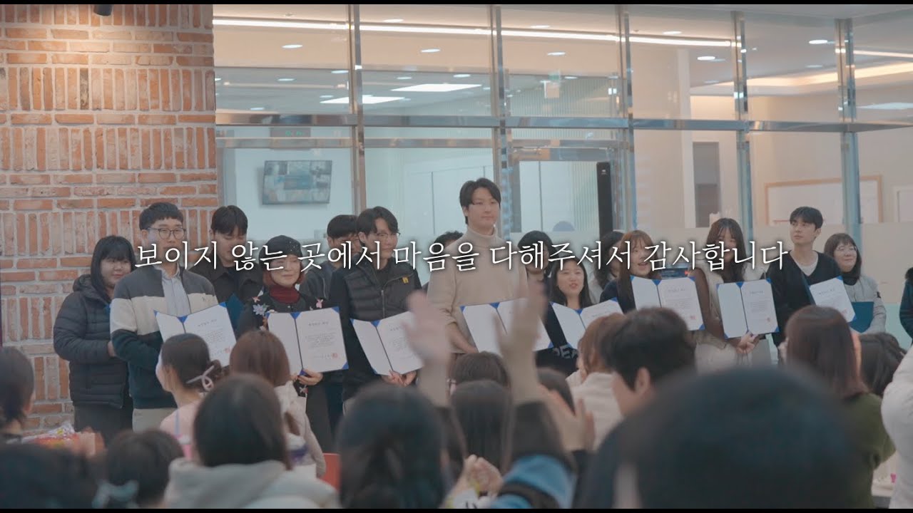 섬김을 소중하게 생각하는 교회, 사송영락교회 봉사자의 날