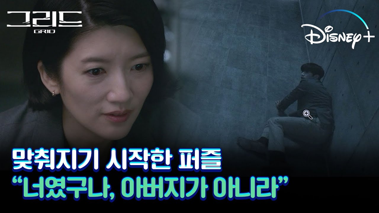 CCTV 속 그 남자는&hellip; 
