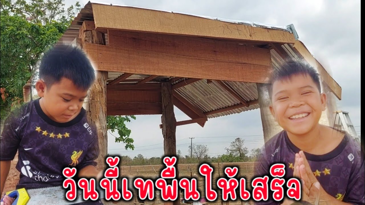 วันนี้สำเร็จไปอีกขั้นครับผม ทำตามกำลังทำตามความสามารถ  28 กุมภาพันธ์ ค.ศ. 2026