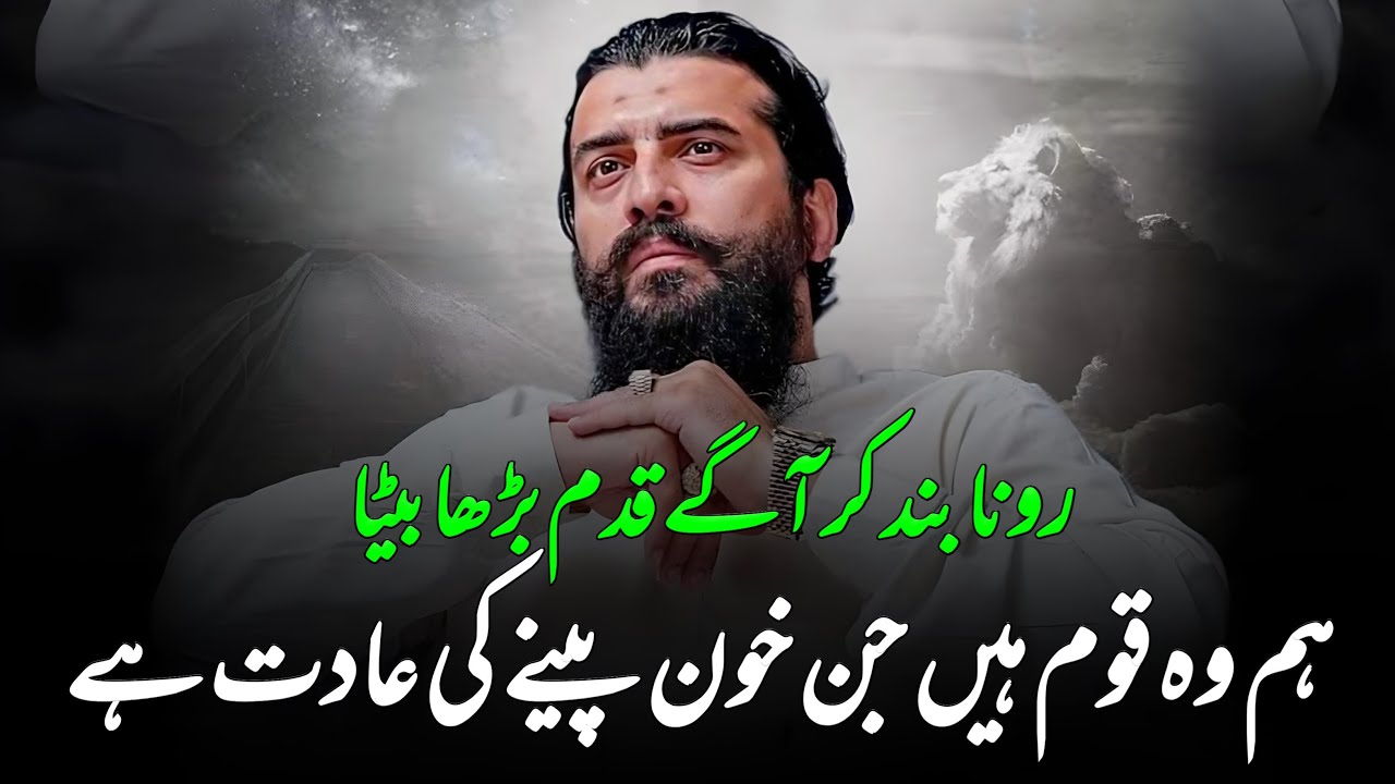 Hum Woh Qoam Hain Jinhein Khon || Sheikh Atif Ahmed || Motivational session by Shaykh Atif Ahmed