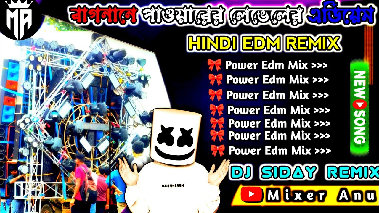 Roadshow Dance Special Nonstop Edm Mix Dj Siday Remix🥀✨Power Music Roadshow Edm Song Dj Siday Remix🥂