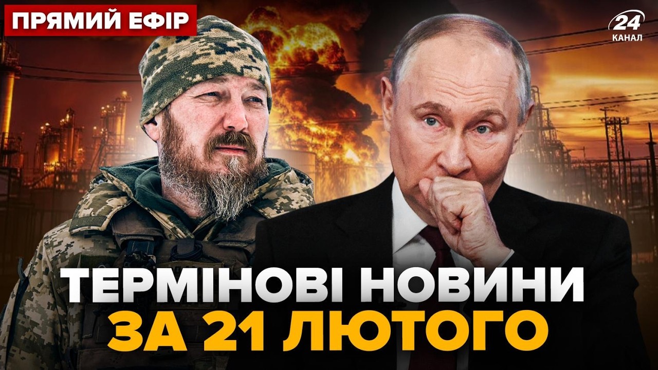 🔥Россия ВОЕТ: Мадяр ВЛУПИЛ ЖИРНЫЕ ЦЕЛИ! Путин дал СРОЧНЫЙ ПРИКАЗ. Гляньте, что НЕСЕТСЯ @24онлайн