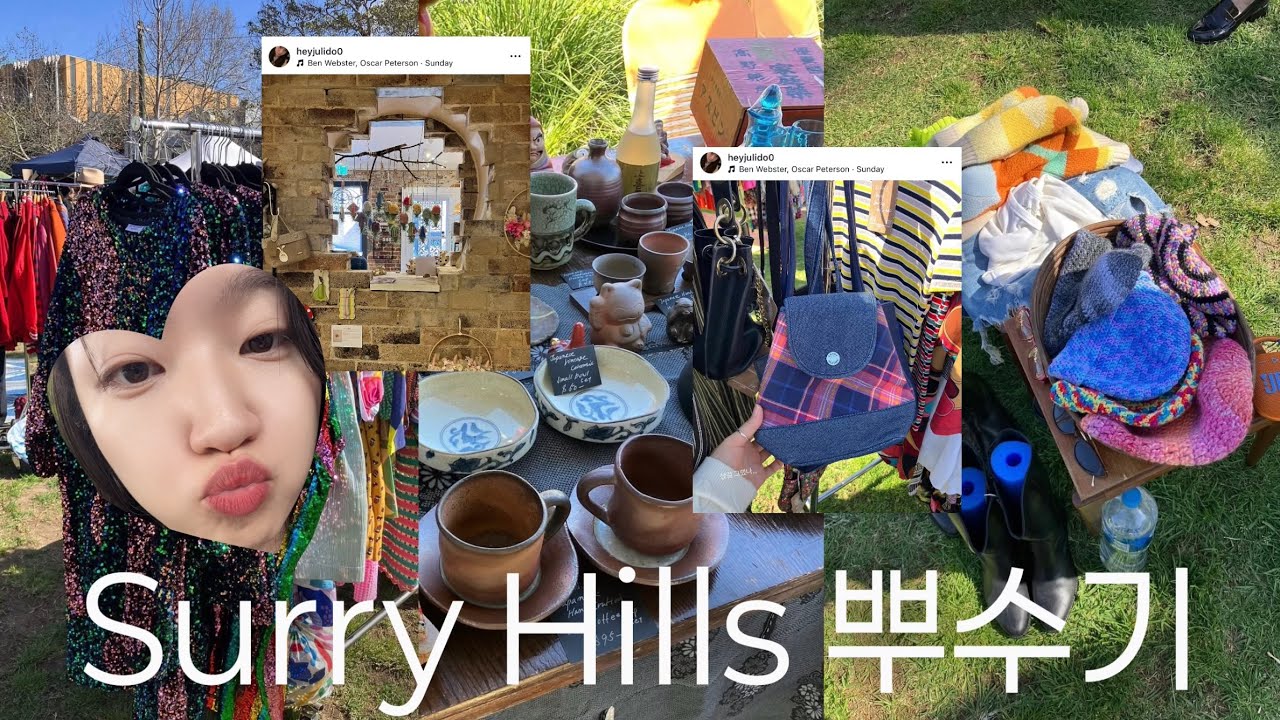 🇦🇺#19 Рынок Сурри-Хиллз, любимое место жителей Сиднея | Прощальное свидание с другом, с которым я...