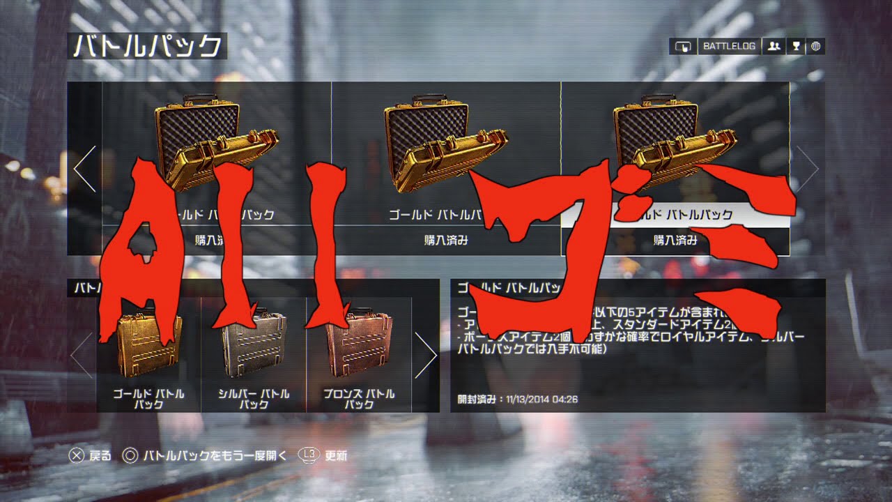 【BF4】ニアルチのポンコツフィールド 前編