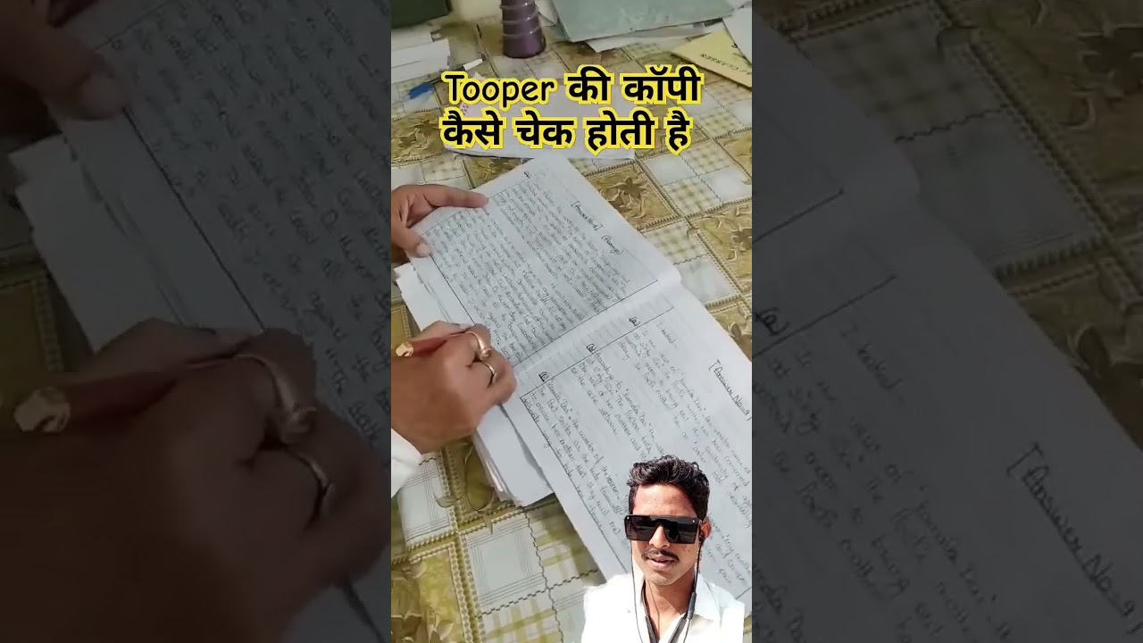 How is the exam paper checked || How is the exam paper checked || #shorts #motivation @Rinmorikato
